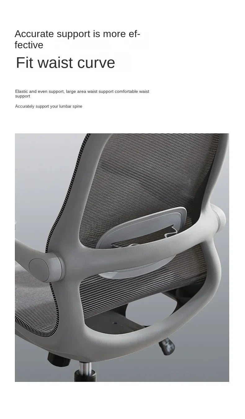Ergonomic office chair, suitable for comfortable and sedentary work, breathable office preferred.