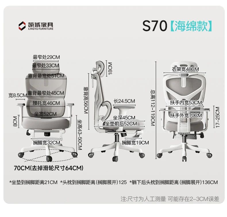 Chair Computer Chairs for Living Room Desk Footrest Adjustable Furniture White Gaming Chair Free Delivery Office Automation