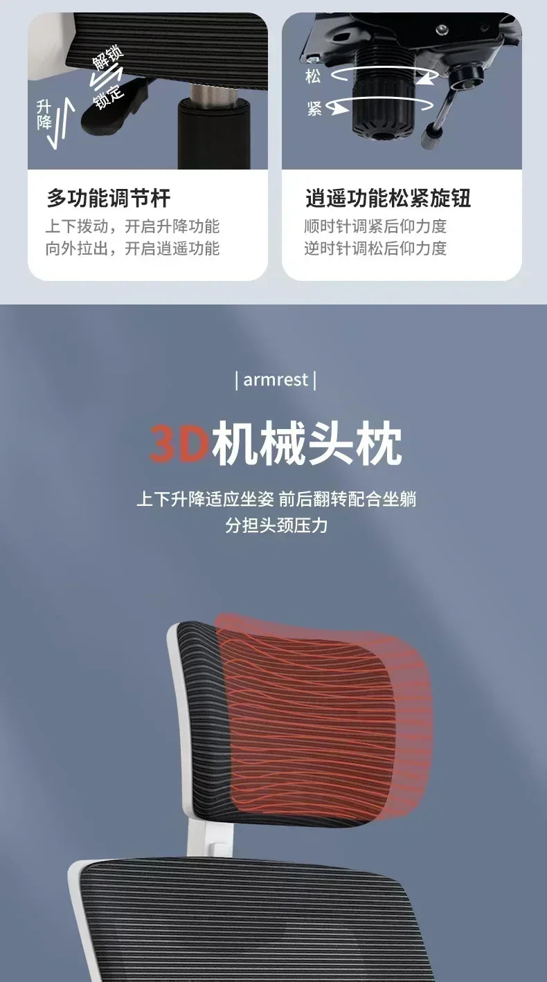 Ergonomic Office Chair Adjustable Headrest Lumbar Support Chair Breathable Mesh Backrest Comfortable Seat Home Office Gaming