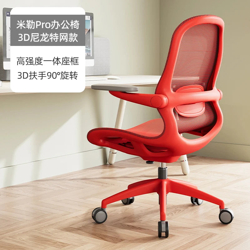 Armpad Mesh Support Office Chair Relax Stretch Accent Taller Mobile Office Chair Comfy Meditation Silla Oficina Furniture