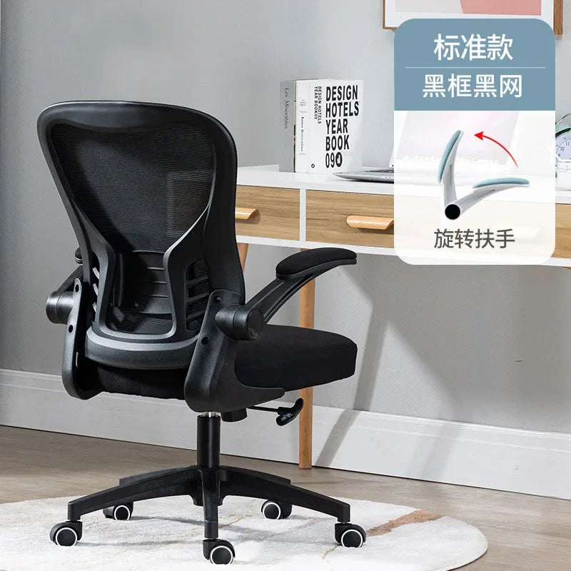 Ergonomic Office Chair Adjustable Headrest Breathable Mesh Back Multi - Angle Reclining Bureaustoel Home Office Study Gaming