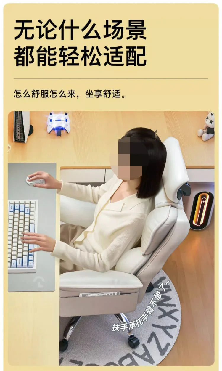 Swivel Wheel Computer Chair Adjustable Comfortable Ergonomic Office Chair Sedentary Not Tired Silla Gamer Office Furniture