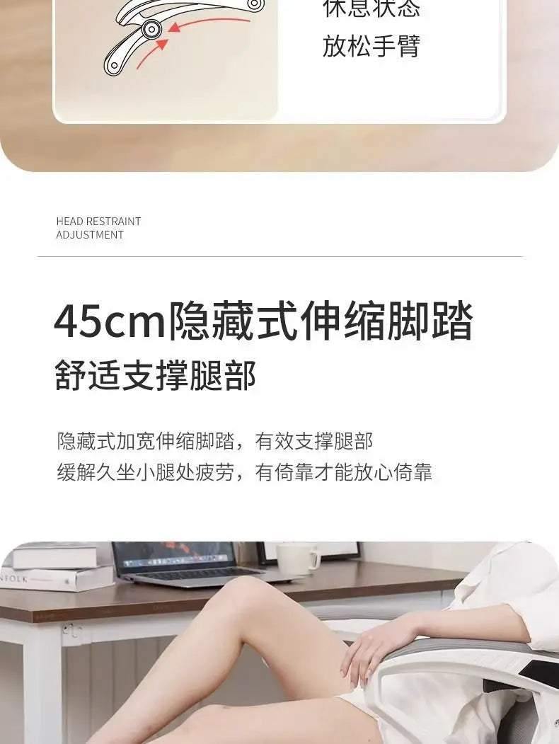 computer office chair Ergonomic Comfortable Mesh Swivel gaming boss chair Recliner recliner chaises silla oficina home office