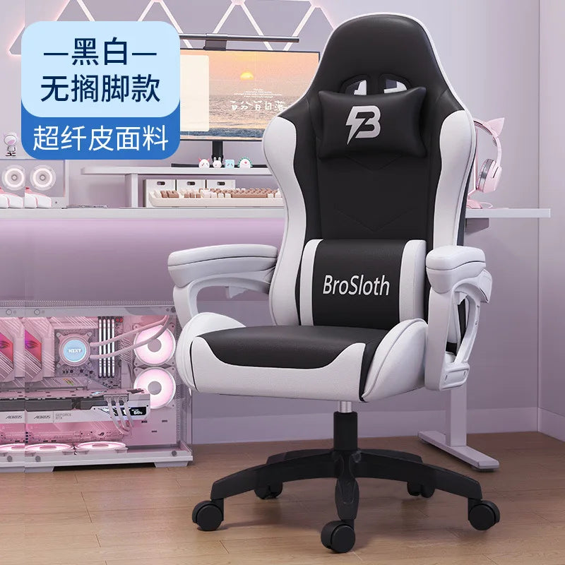 AOLIVIYA Waist E-sports Chair Home Office Seat Rotating Boss Chair Lifting Game Chair Internet Cafe Swivel Reclining