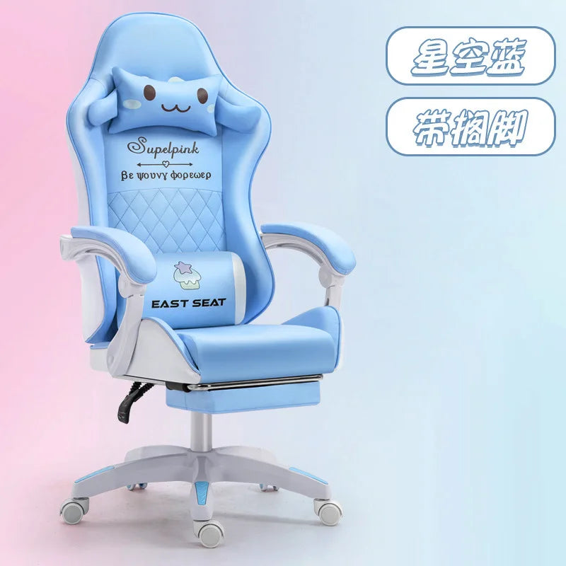 Computer chair office ergonomic chair live streaming host competitive gaming e-sports chair