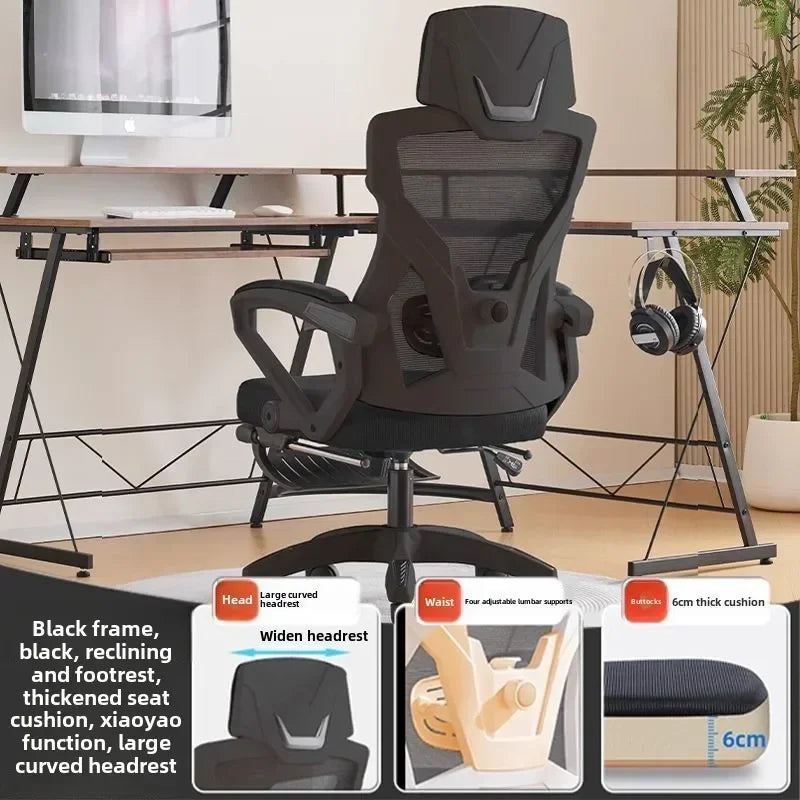 Computer Chair Home Office Chair Comfortable Sedentary Students Gaming Chairs Dormitory Chair Reclining Seat Ergonomic Ufficio