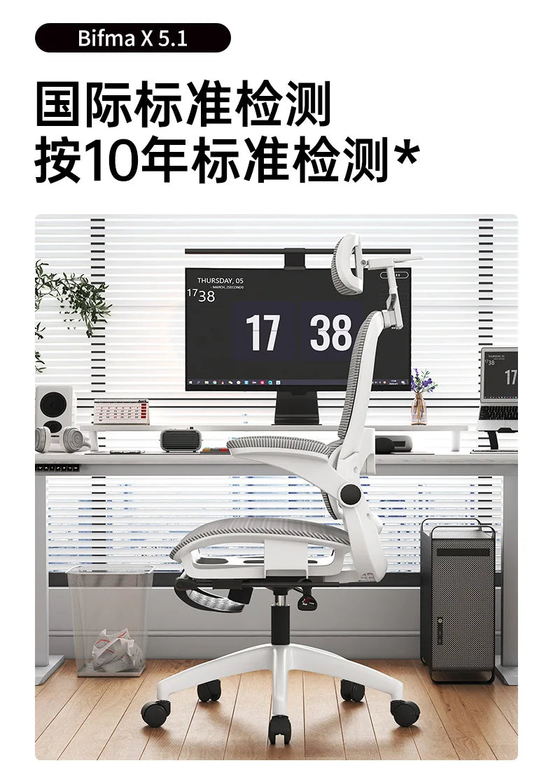 Ergonomic chair reclining remote control office chair mesh chair hollow seat cushion flip armrest double