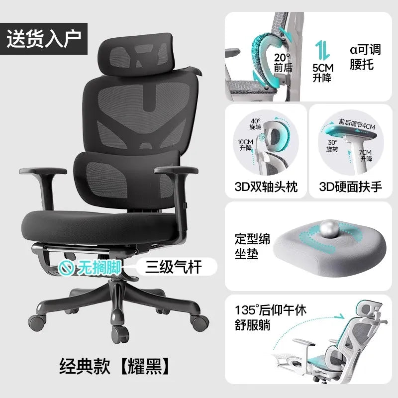 Chair Computer Chairs for Living Room Desk Footrest Adjustable Furniture White Gaming Chair Free Delivery Office Automation
