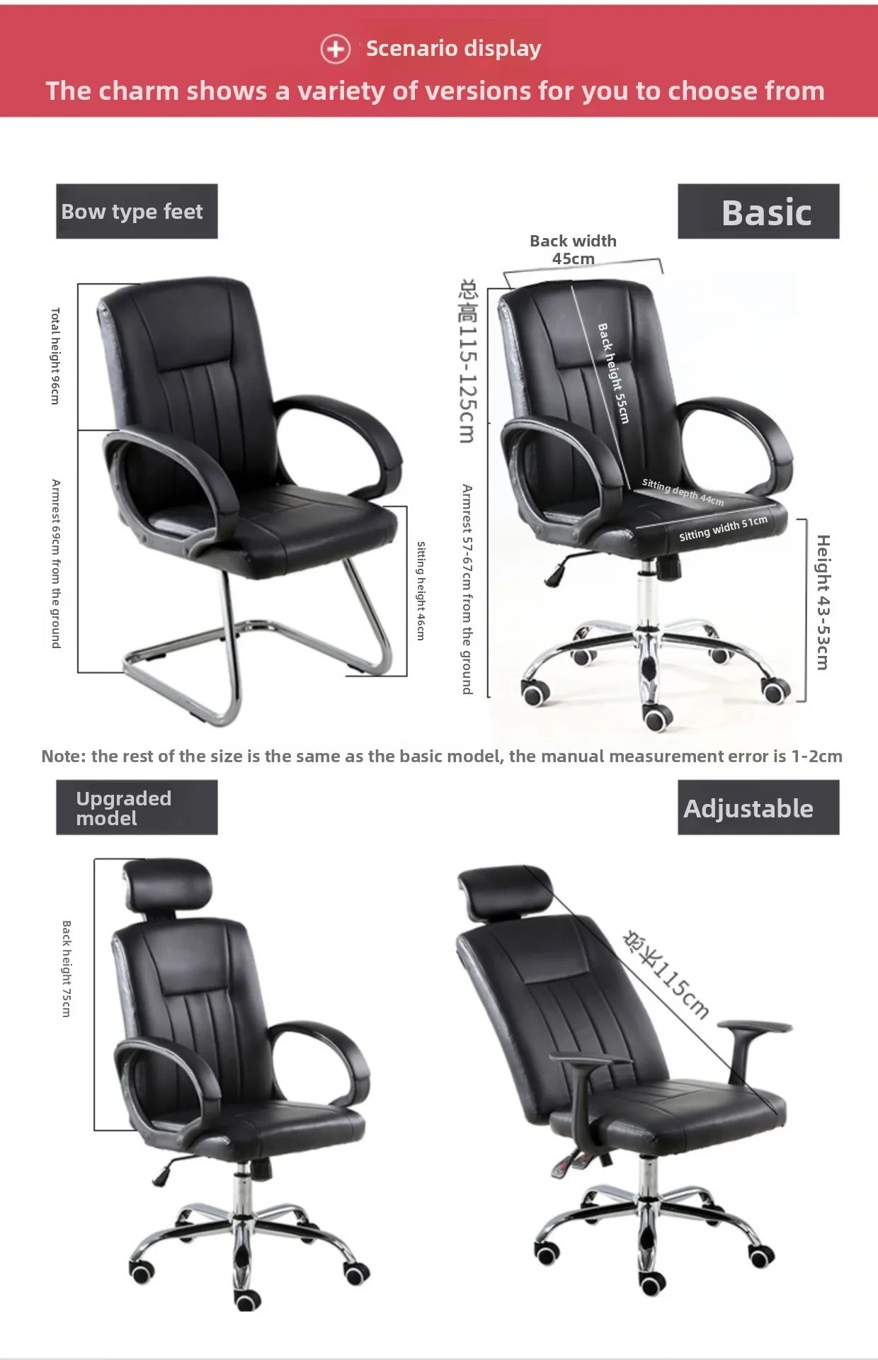 Computer chair Live stream chair Home office chair Staff chair Modern simple chair Student seat E-sports chair Lifting swivel