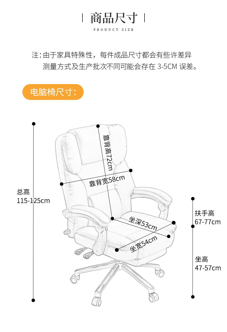 Roller Leather Office Chair Adjustable Leg Rest Foot Study Office Chair Comfy Ergonomical Cadeira De Escritorios Room Furniture
