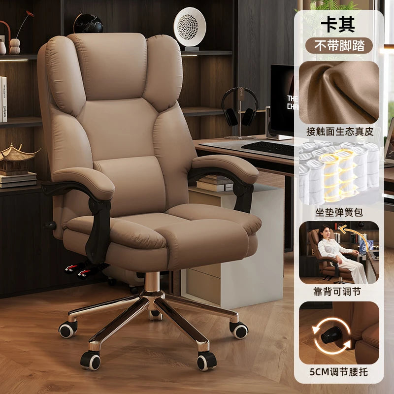 Roller Leather Office Chair Adjustable Leg Rest Foot Study Office Chair Comfy Ergonomical Cadeira De Escritorios Room Furniture