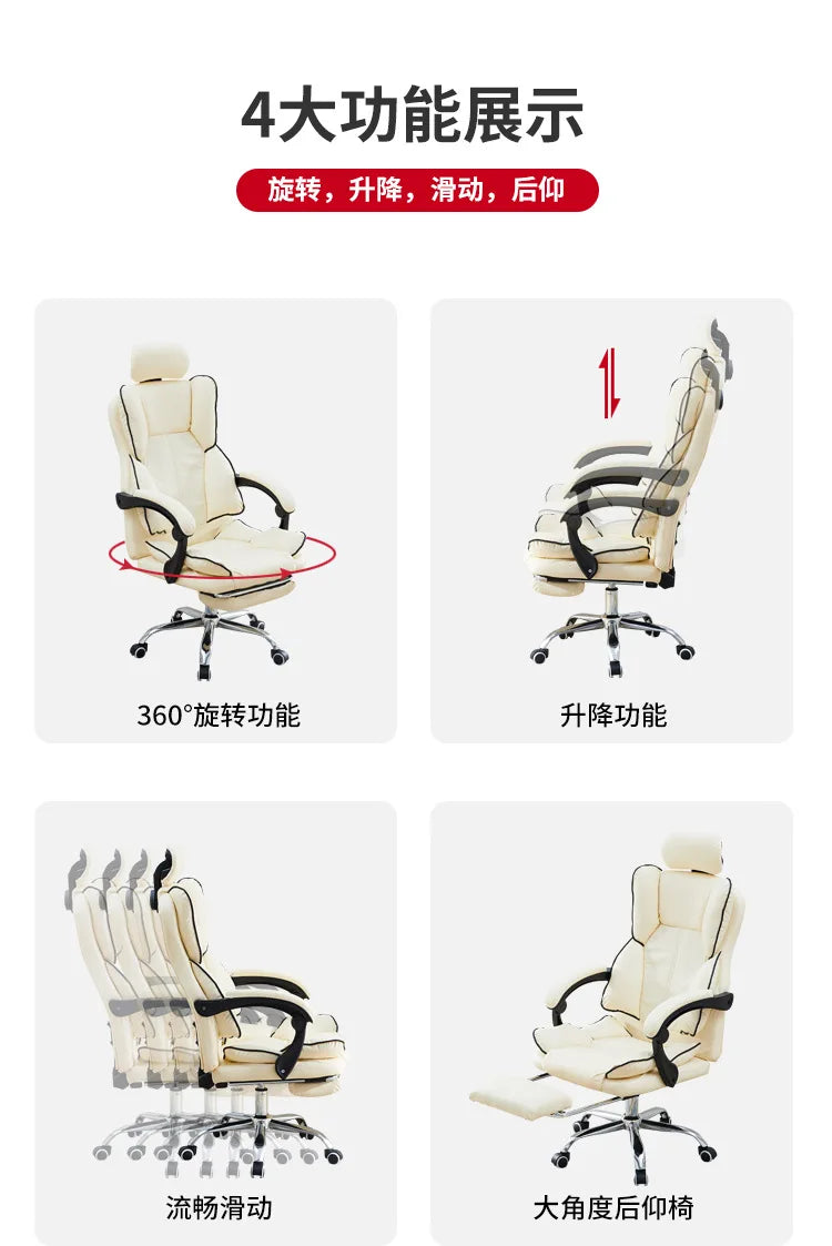 Ergonomic Office Gaming Chair Computer Chair Dormitory Sedentary Not Tired Adjustable Backrest Silla Gamer Office Furniture
