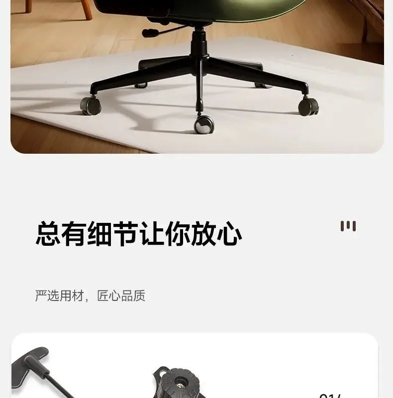Retro Creative Computer Chair Comfortable Office Home Leather Robin Chair Light Luxury Study Chairs Ergonomic Seat Swivel Chairs