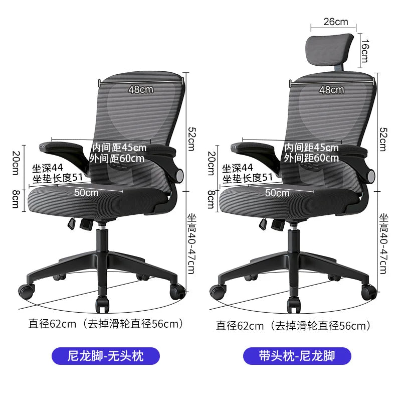 Ergonomic Office Chairs 3D Adjustable Armrests Living Room Office Chair Gaming Chairs Cheap Silla De Oficina Armchair Furniture