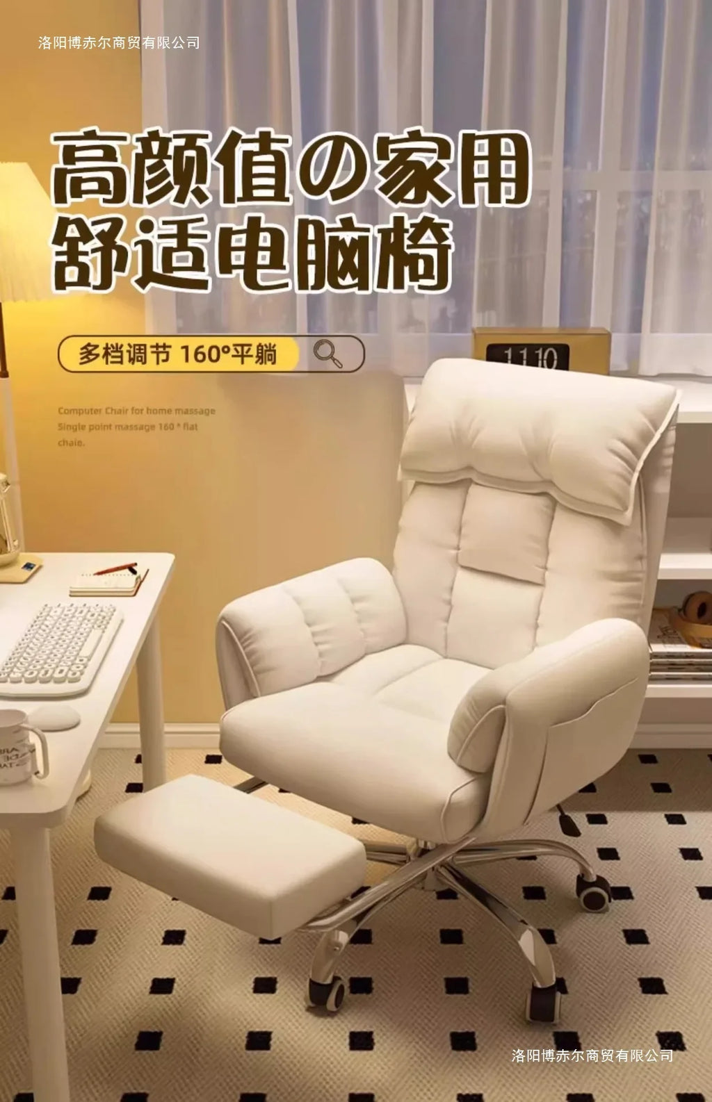 E-sports Ergonomics Office Chair Sofa Chair Sedentary Not Tired Enveloping Feeling Bureaustoel Household Office Supplies