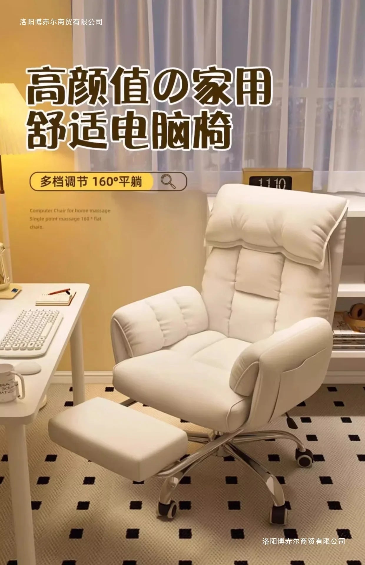E-sports Ergonomics Office Chair Sofa Chair Sedentary Not Tired Enveloping Feeling Bureaustoel Household Office Supplies