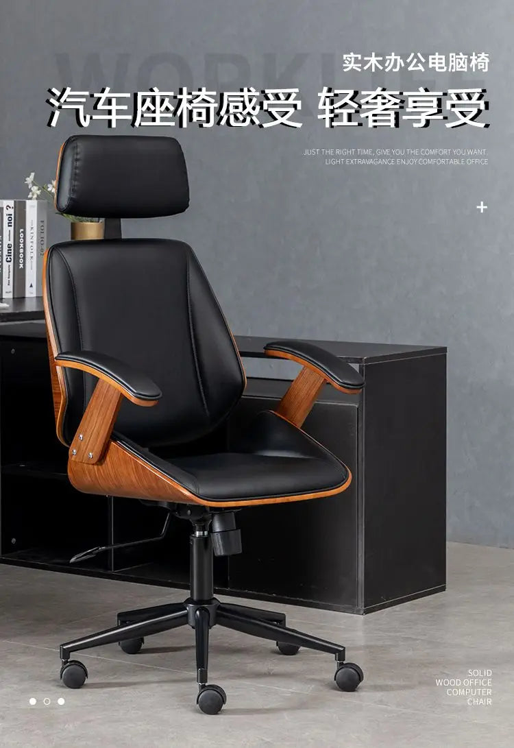 Office Computer Chair Home Comfortable Long-term Sitting Solid Wood Lift Swivel Chair Staff Office Boss Chair Study Chairs