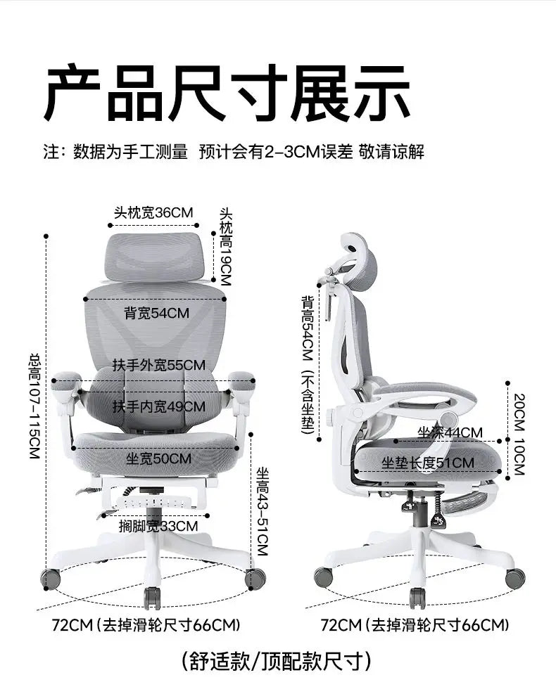 Comfortable Ergonomic Chair for Home Office Gaming with Lumbar Support Recline