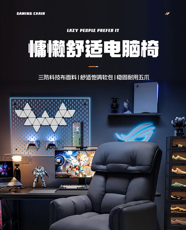 Headrest Ergonomic Office Chair Back Support Adjustable Gaming Office Chair Comfortable Computer Cadeira De Gamer Furniture