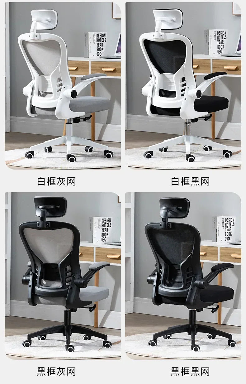 Ergonomic Office Chair Adjustable Headrest Breathable Mesh Back Multi - Angle Reclining Bureaustoel Home Office Study Gaming