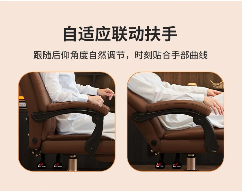Roller Leather Office Chair Adjustable Leg Rest Foot Study Office Chair Comfy Ergonomical Cadeira De Escritorios Room Furniture