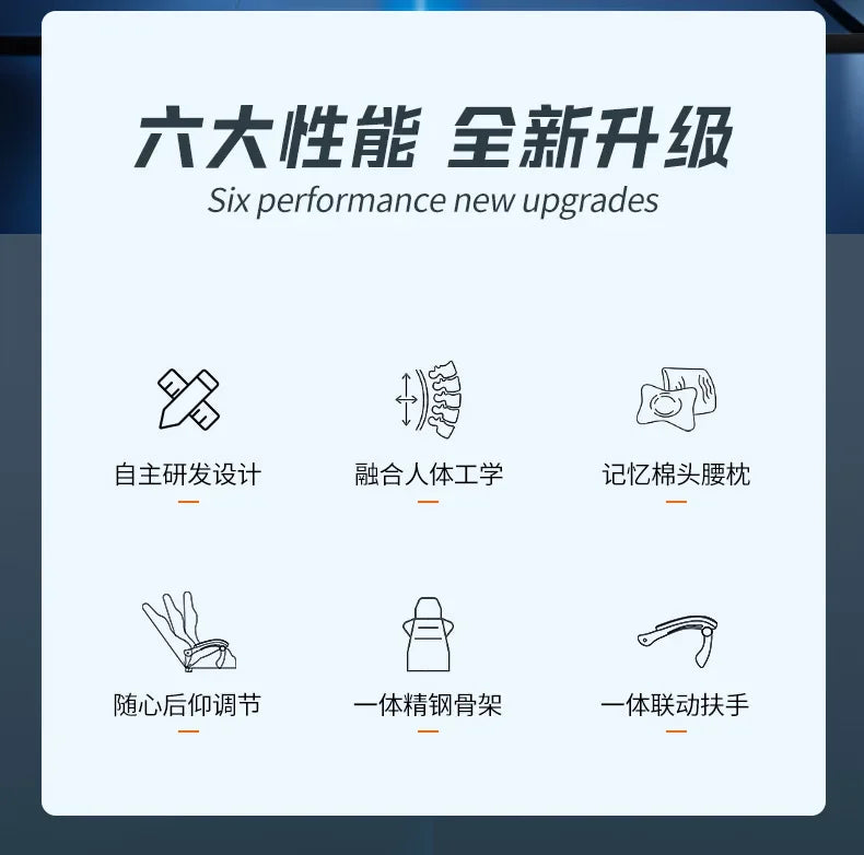 Ergonomic Gaming Chair E-sports Chair Comfortable Reclining Massage Rotating Sedentary Not Tired Silla Gamer Office Furniture