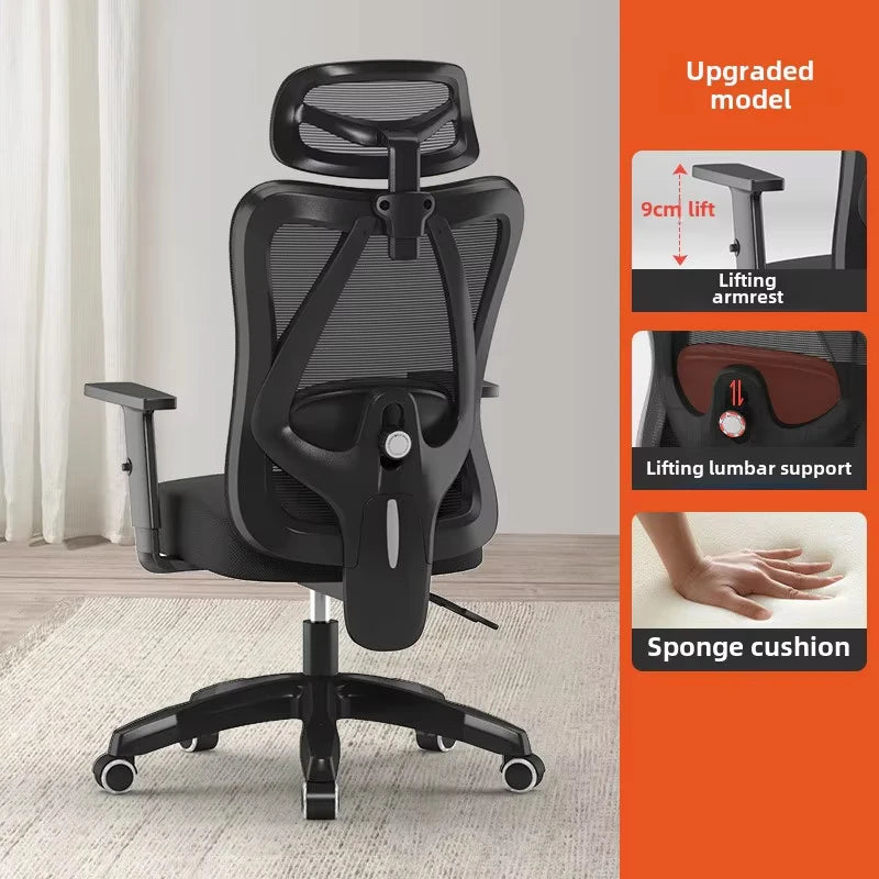 UVR Sitting Is Not Tired Armchair Ergonomic Reclining Boss Chair Breathable Mesh Staff Chair Sponge Cushion Gaming Chair