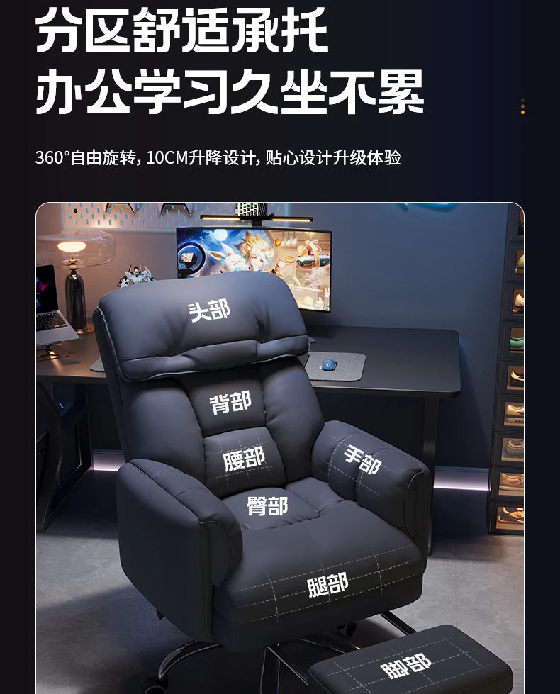 Headrest Ergonomic Office Chair Back Support Adjustable Gaming Office Chair Comfortable Computer Cadeira De Gamer Furniture