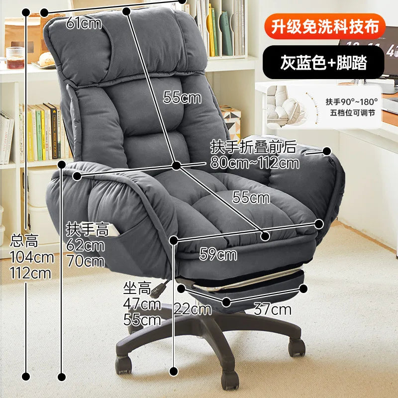 Computer Chair,bedroom,lazy Leisure Chair,comfortable Sitting Chair,office Chairs,backrest That Can Be Reclined,e-sports Chairs