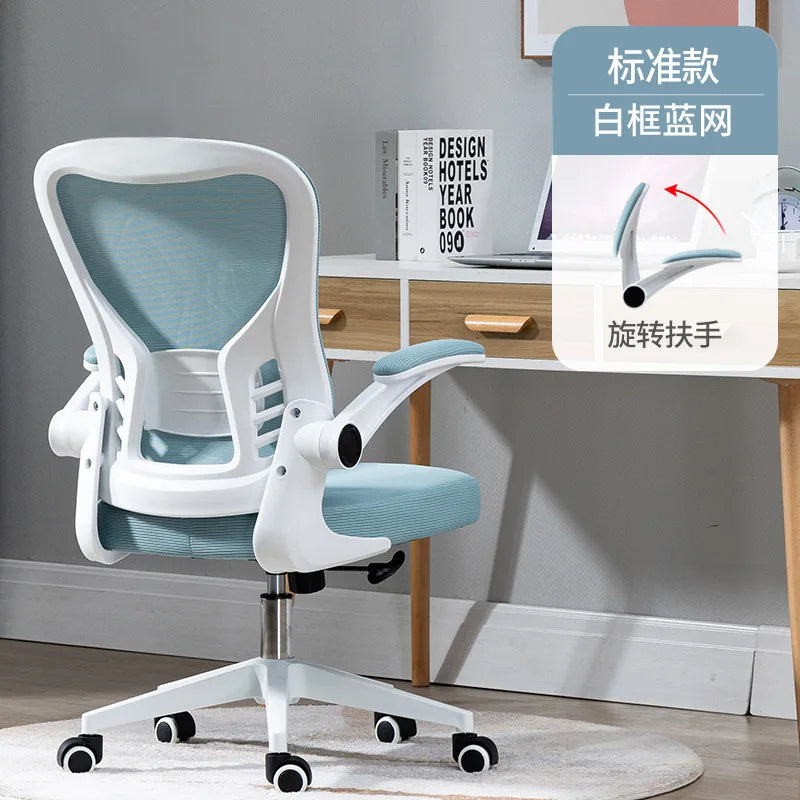 Ergonomic Office Chair Adjustable Headrest Breathable Mesh Back Multi - Angle Reclining Bureaustoel Home Office Study Gaming