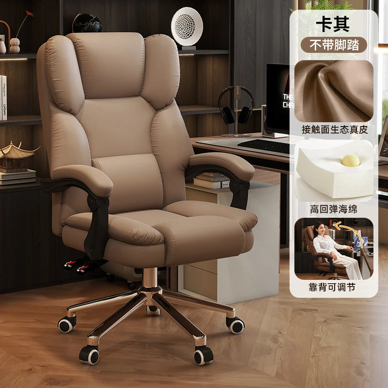 Roller Leather Office Chair Adjustable Leg Rest Foot Study Office Chair Comfy Ergonomical Cadeira De Escritorios Room Furniture