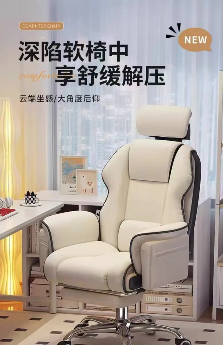 Computer Chair Comfortable and Sedentary Home Office Chair Lifting  Ergonomic  Leisure High-end E-sports