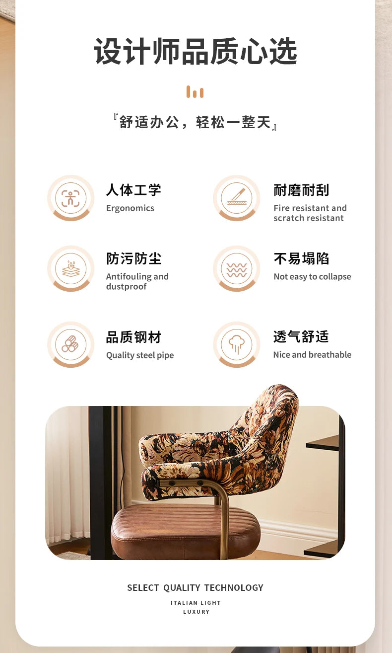 Brown Leather & Patterned Fabric Office Chair, Wheeled Adjustable Swivel Chair, Retro Style Home Office Desk Chair with Armrests