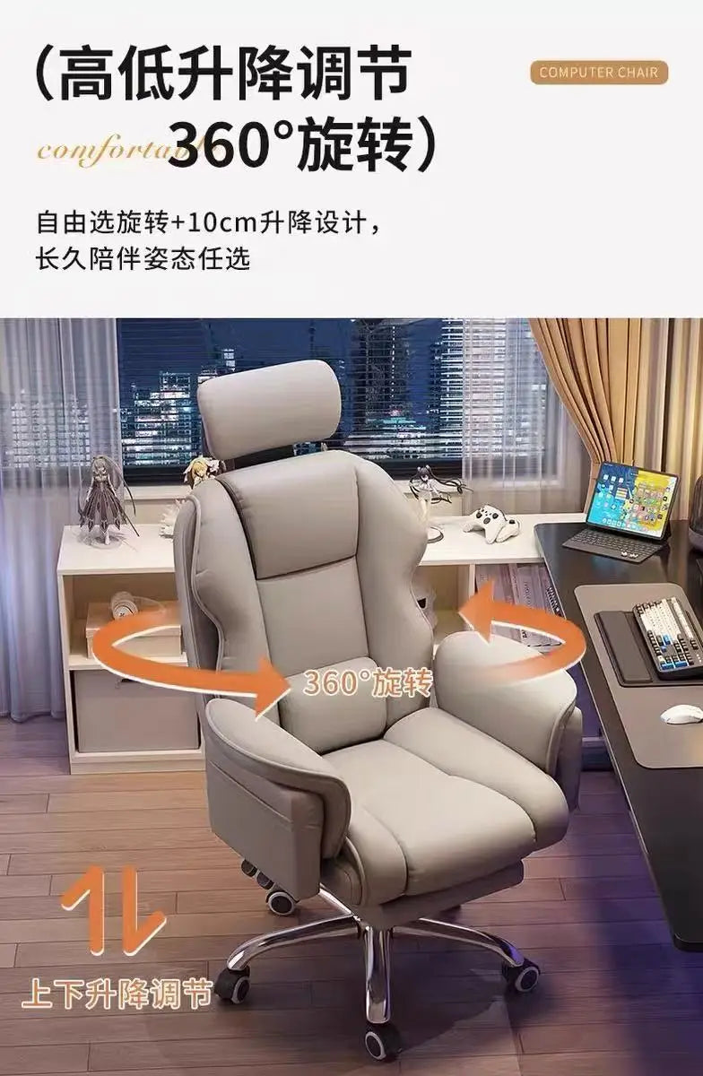 Computer Chair Comfortable and Sedentary Home Office Chair Lifting  Ergonomic  Leisure High-end E-sports
