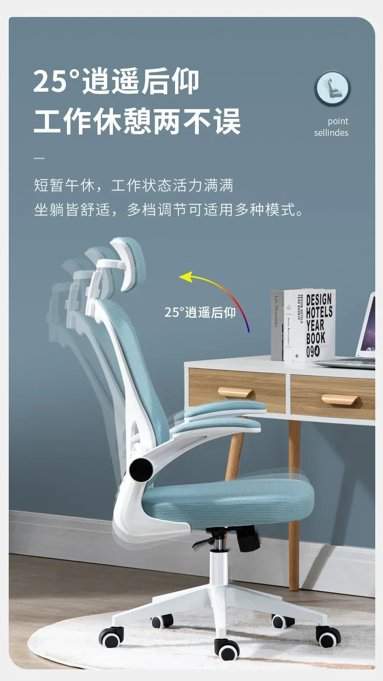 Ergonomic Office Chair Adjustable Headrest Breathable Mesh Back Multi - Angle Reclining Bureaustoel Home Office Study Gaming