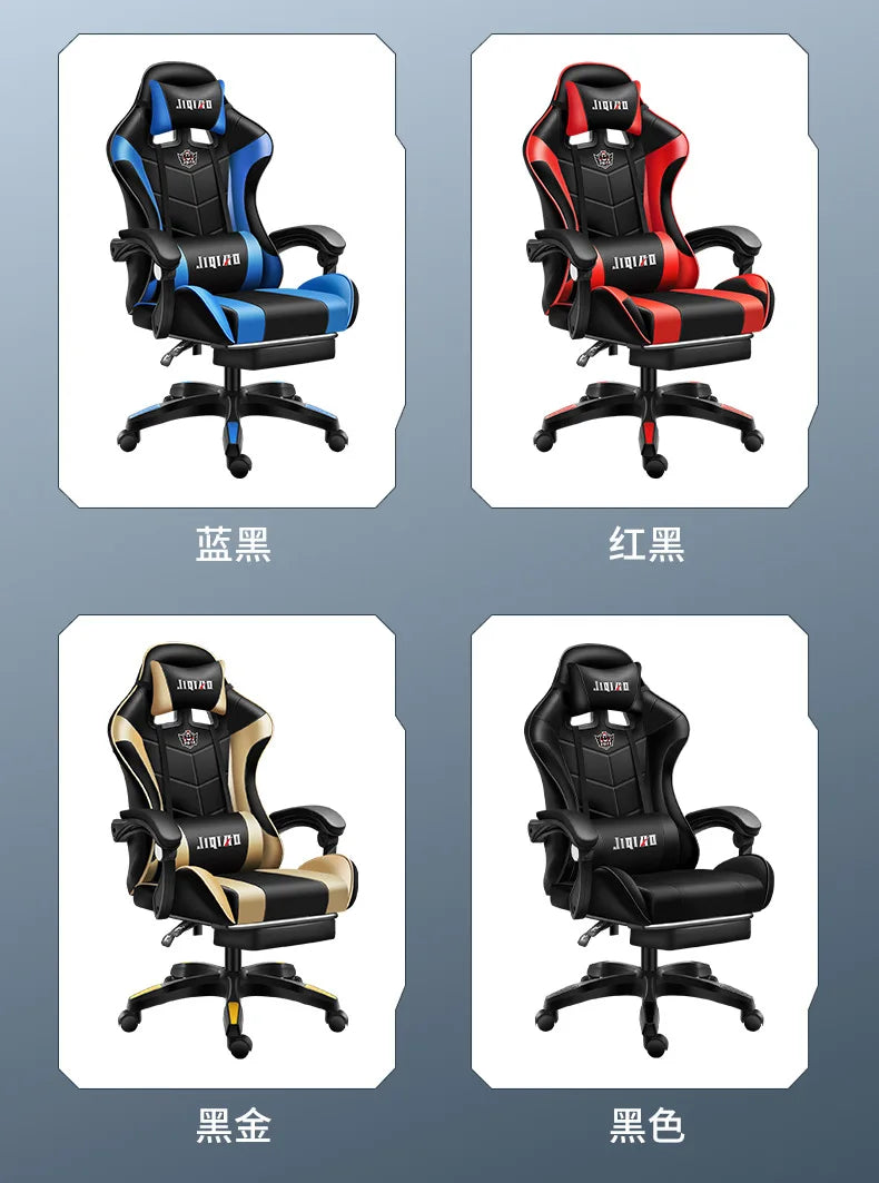 Ergonomic Gaming Chair E-sports Chair Comfortable Reclining Massage Rotating Sedentary Not Tired Silla Gamer Office Furniture