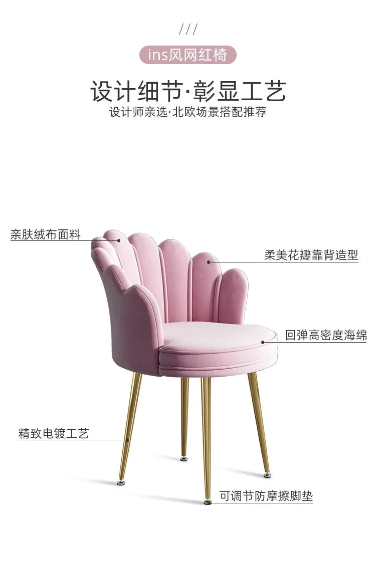 Nordic Female Anchor Chair Rotatable Home Office Chair Lovely Pink Bedroom Desk Chair with Adjustable Lift Stylish Furniture