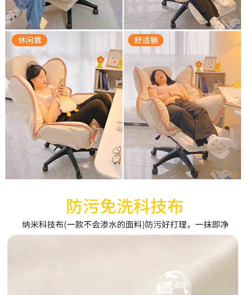 Modern bedroom office chair comfortable sedentary Can lie bedroom Ergonomic gaming chair Interior luxury sedie home furniture