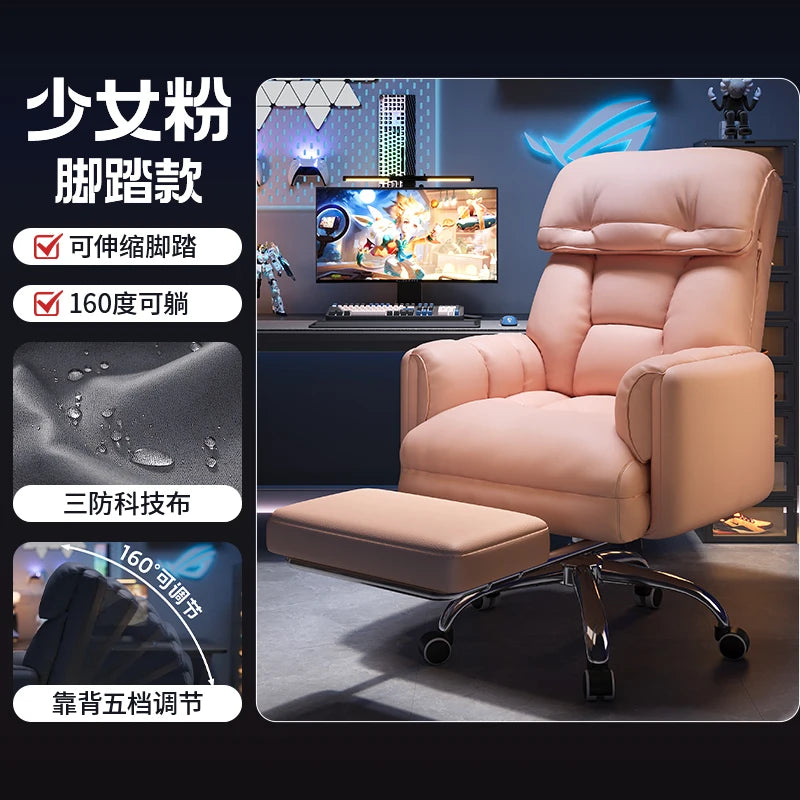 Headrest Ergonomic Office Chair Back Support Adjustable Gaming Office Chair Comfortable Computer Cadeira De Gamer Furniture