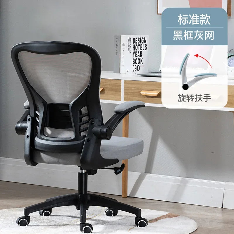 Ergonomic Office Chair Adjustable Headrest Breathable Mesh Back Multi - Angle Reclining Bureaustoel Home Office Study Gaming