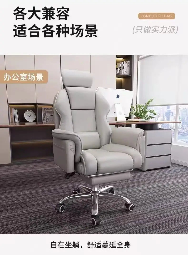 Computer Chair Comfortable and Sedentary Home Office Chair Lifting  Ergonomic  Leisure High-end E-sports