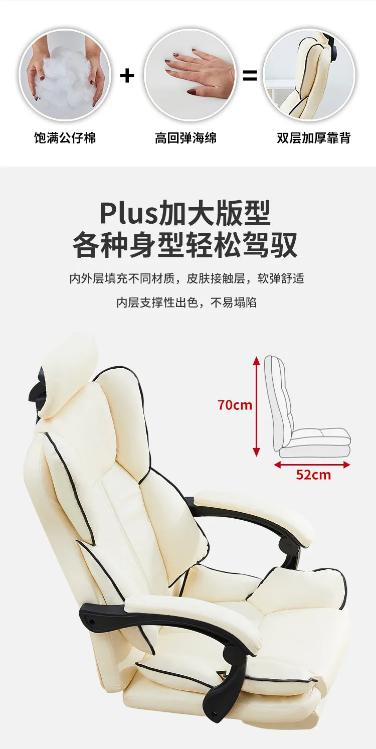 Ergonomic Office Gaming Chair Computer Chair Dormitory Sedentary Not Tired Adjustable Backrest Silla Gamer Office Furniture