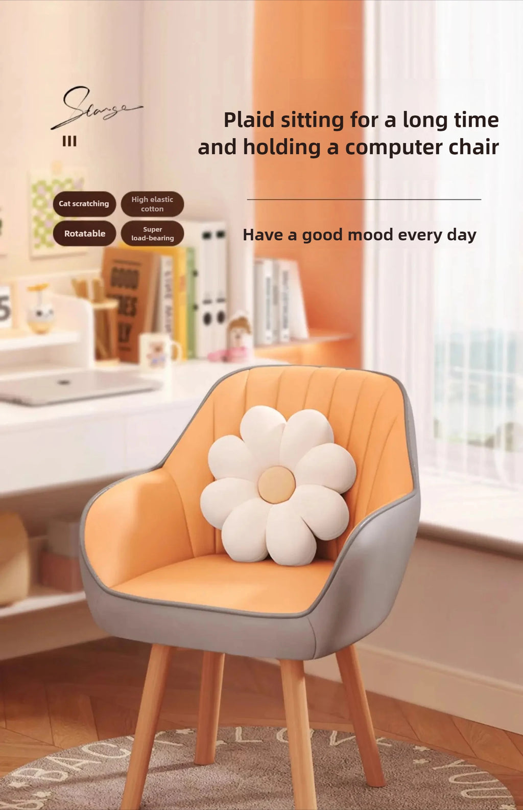 Prolonged Sitting Chair Comfortable Computer Seat Leather Backrest Chair Makeup Stool for Dormitory Study Versatile Seating