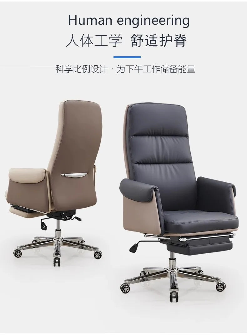 Comfortable and simple computer chair Ergonomic boss office chair Home business reclining swivel chair