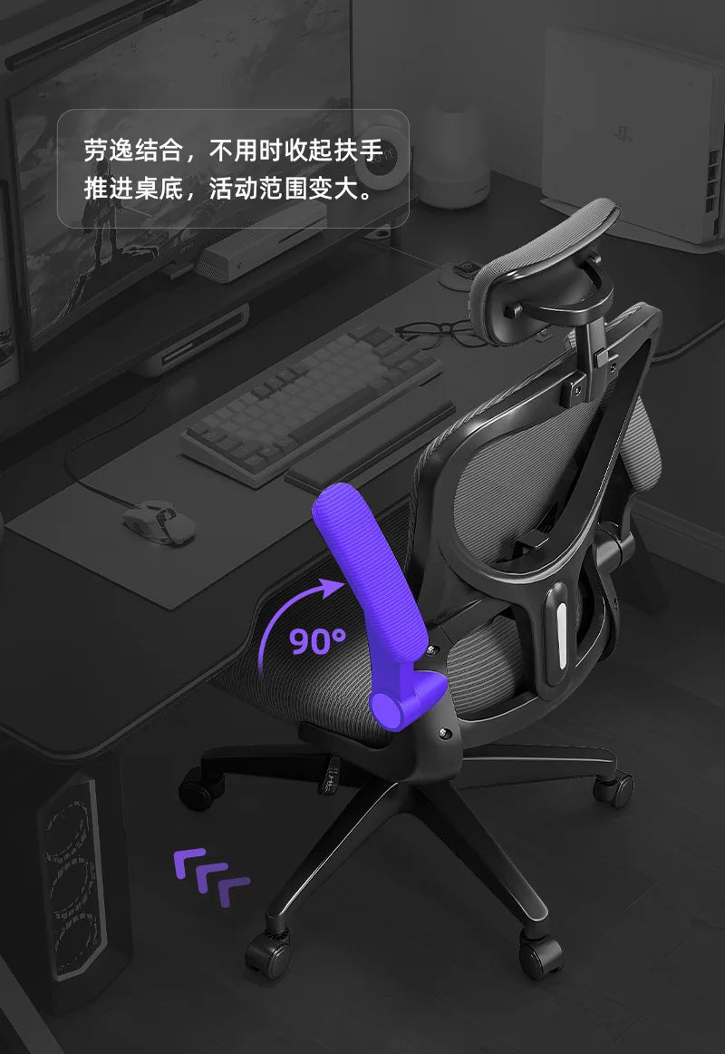 Ergonomic Office Chairs 3D Adjustable Armrests Living Room Office Chair Gaming Chairs Cheap Silla De Oficina Armchair Furniture