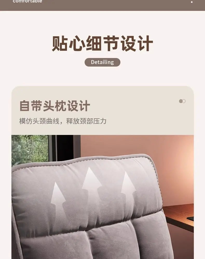 Computer Chair adjustable study chair comfortable sedentary e-sports chair office sofa backrest dormitory student seat