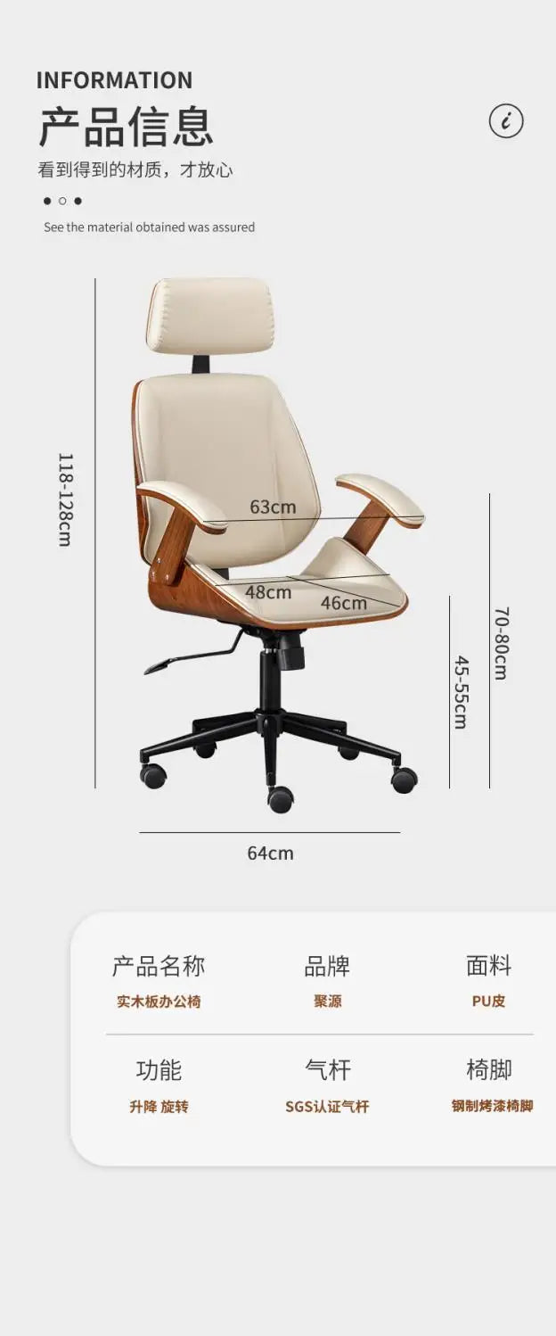 Office Computer Chair Home Comfortable Long-term Sitting Solid Wood Lift Swivel Chair Staff Office Boss Chair Study Chairs