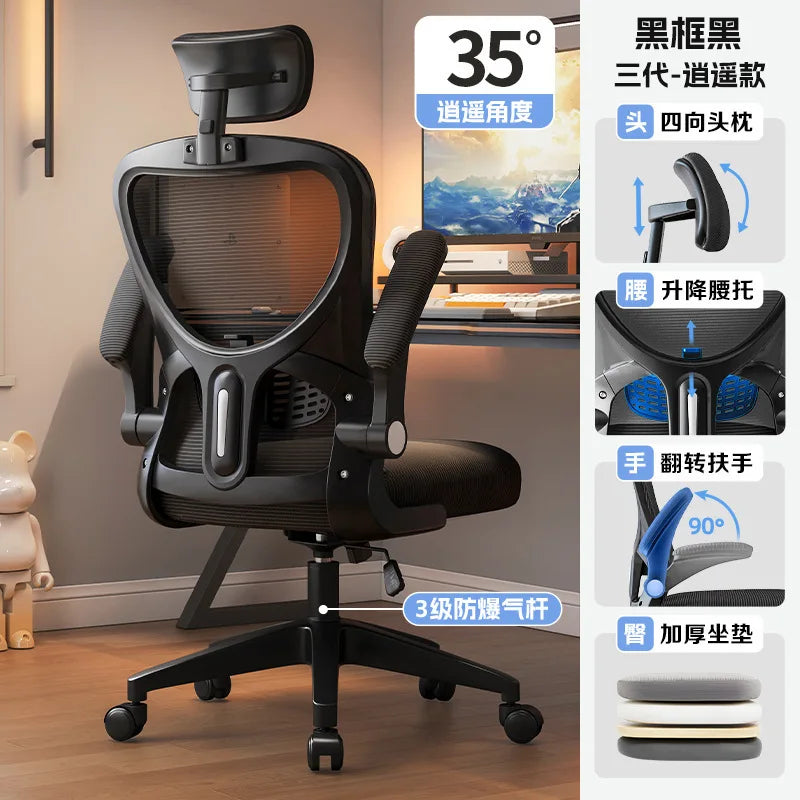 Ergonomic Office Chairs 3D Adjustable Armrests Living Room Office Chair Gaming Chairs Cheap Silla De Oficina Armchair Furniture