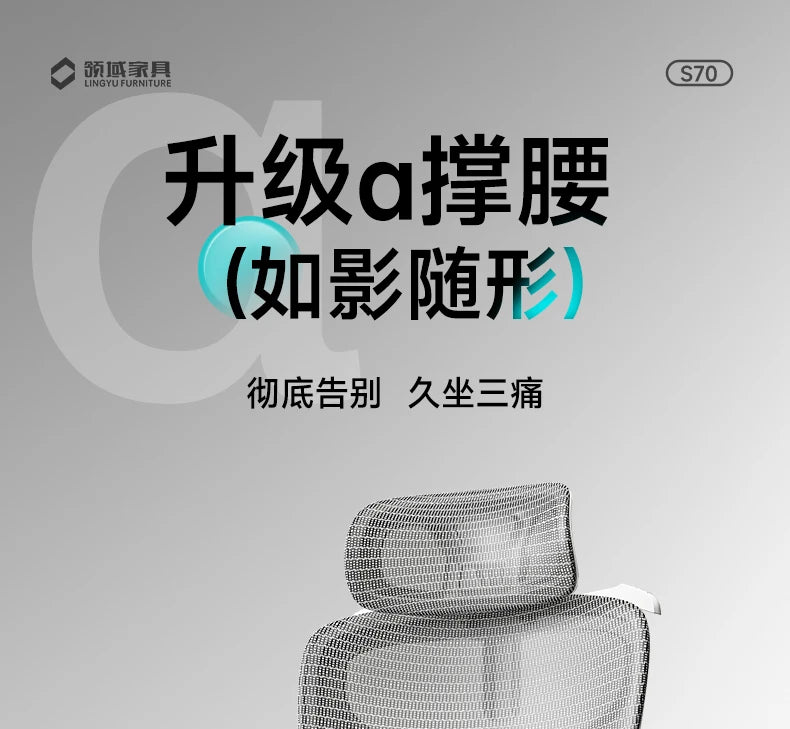 Chair Computer Chairs for Living Room Desk Footrest Adjustable Furniture White Gaming Chair Free Delivery Office Automation