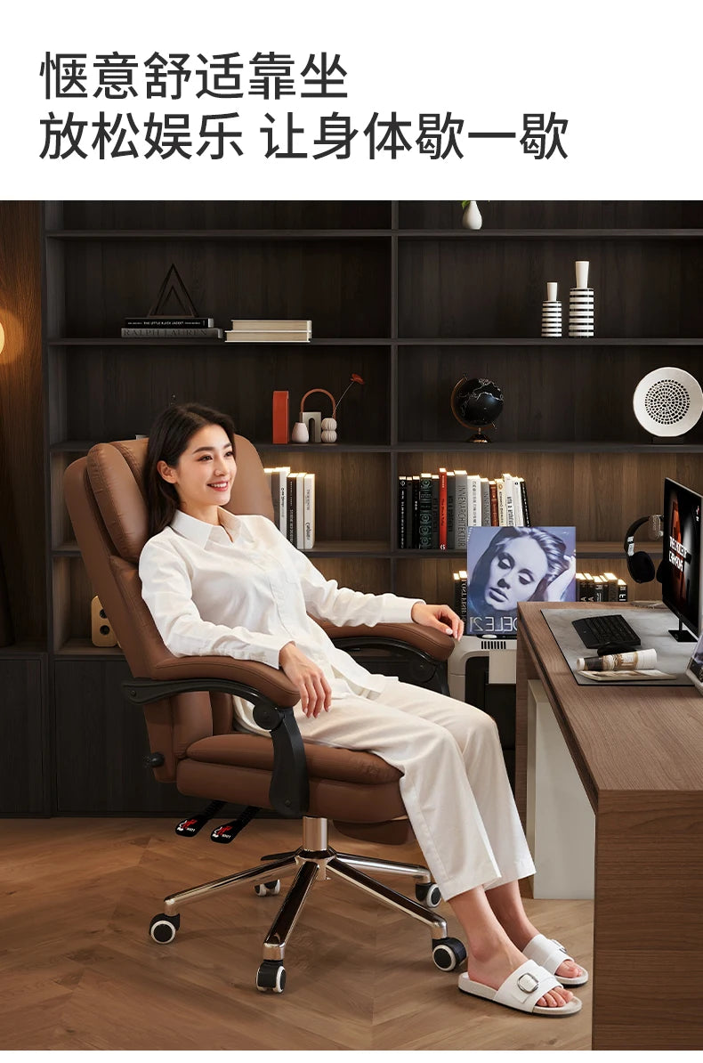 Roller Leather Office Chair Adjustable Leg Rest Foot Study Office Chair Comfy Ergonomical Cadeira De Escritorios Room Furniture